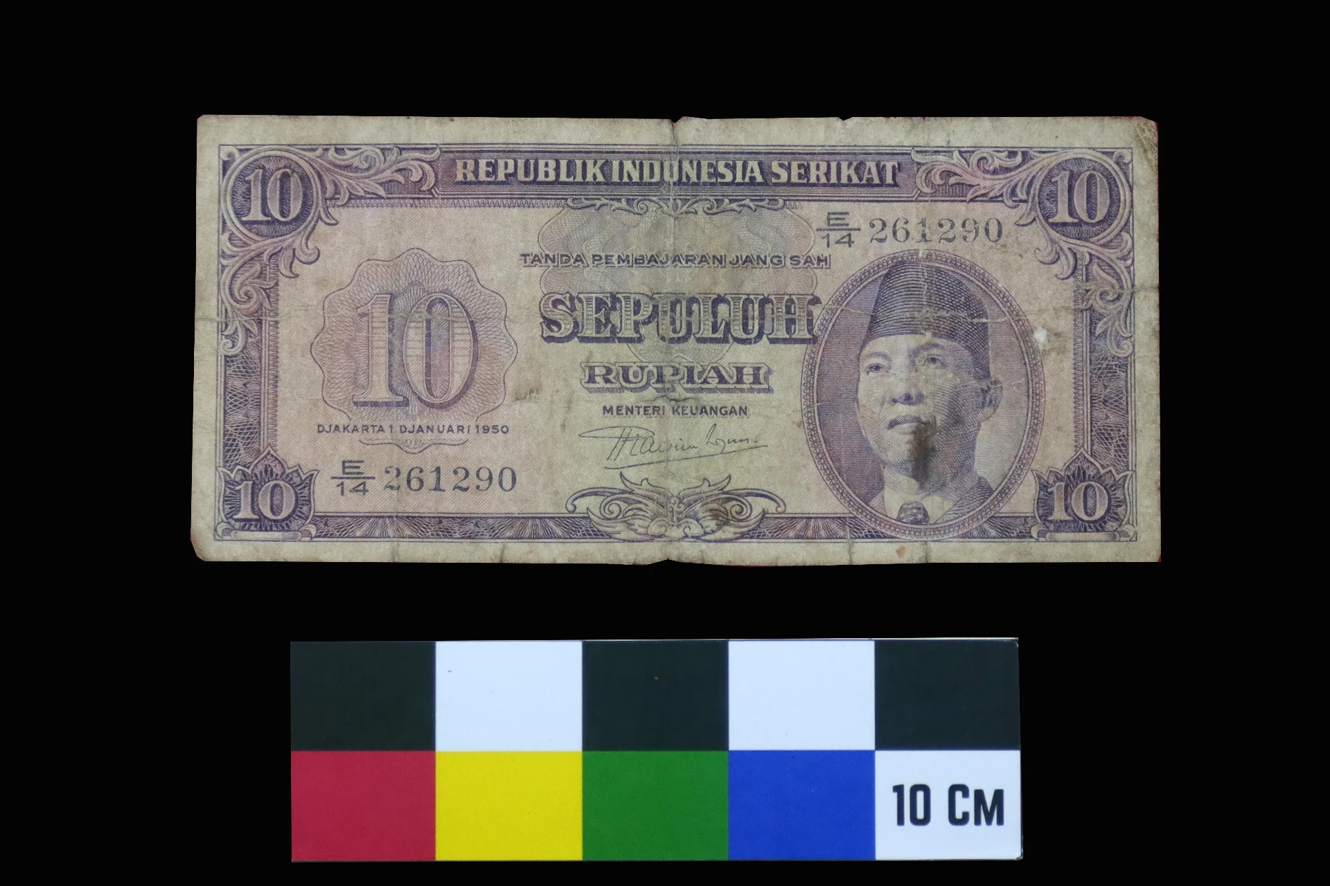 Uang Kertas 1 Rupiah Bergambar Sawah