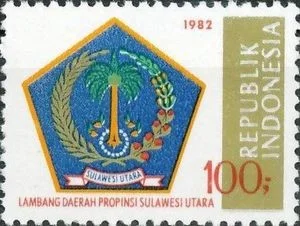 Prangko 100 Rp tahun 1982